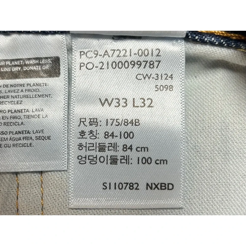 Levis 565 '97 Loose Straight Jeans Mens 33x32 Medium Wash Blue 100% Cotton NWT